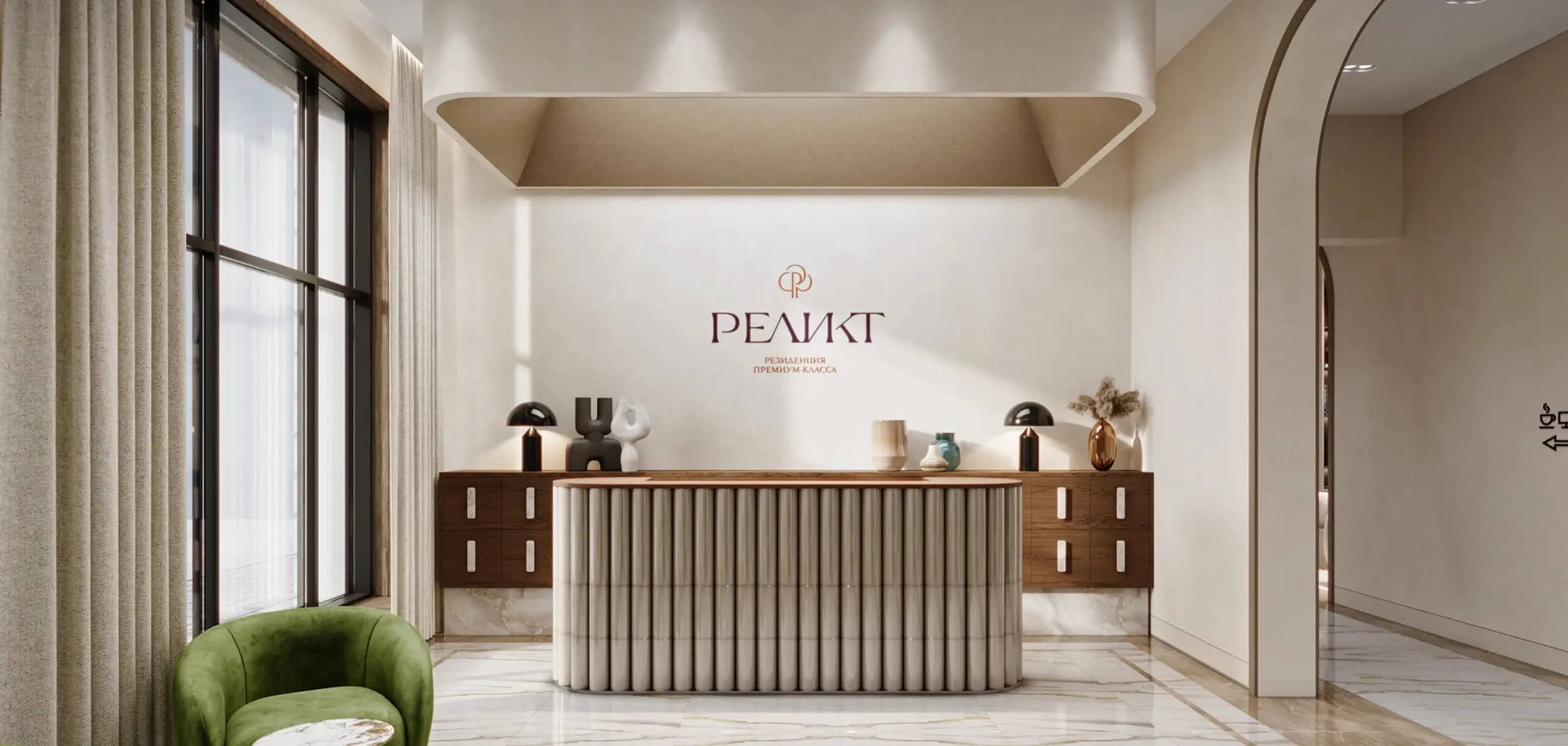 Просторное стильное лобби